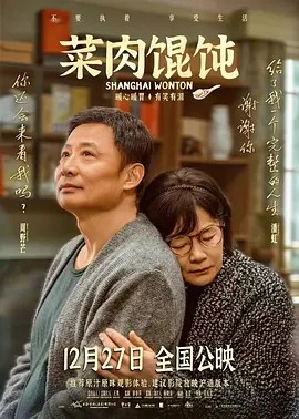 嗯哈啊