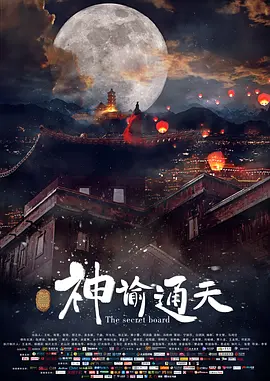 丁香六月婷婷综合