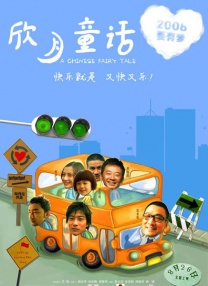 嗯哈啊
