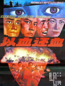 嗯哈啊